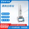 Analisador Textural, Equipamento para Teste e Análise de Propriedades Físicas Farmacêuticas e Químicas, Instrumentos Sai Cheng, Testador de Propriedades Físicas de Alimentos