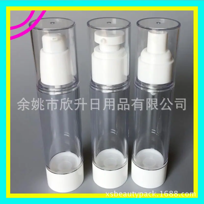50ml 真空瓶-喷雾 ， 小鸡嘴， 鸟嘴