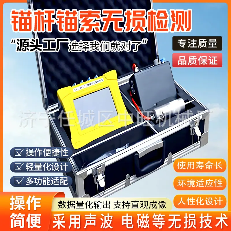 锚杆锚索无损检测详情页3.jpg