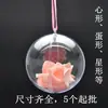 3-90cm Bola de Plástico Transparente Decorativa Navideña Bola Navideña Flor Eterna Bola Redonda Hueca Bola Decorativa Colgante de Acrílico