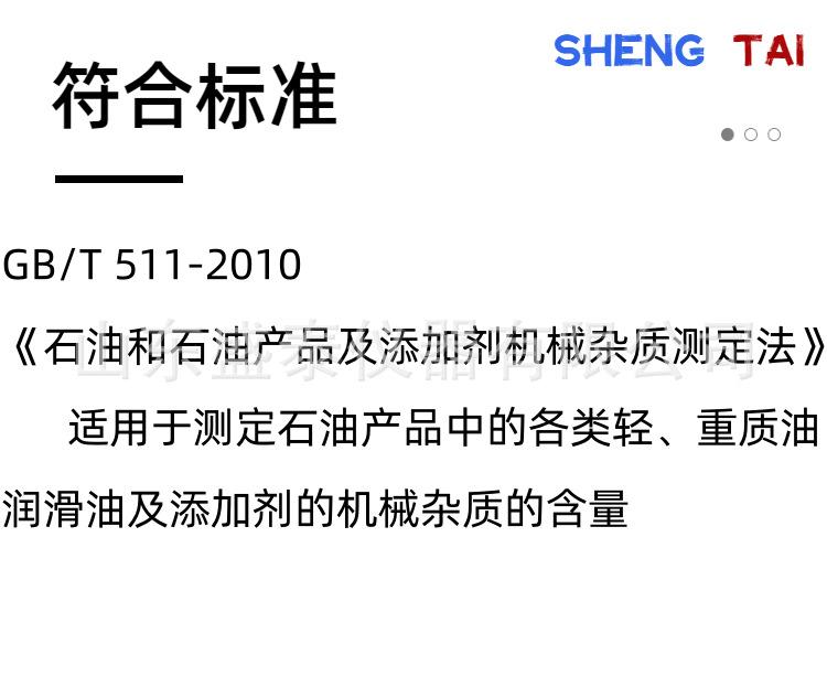 SH101C.(4).png