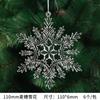 Decoración navideña con diseño en forma de 12 piezas de copo de nieve de Navidad, colgante de cristal, copo de nieve transparente, bricolaje, barra de hielo, colocación