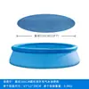 Cubierta para Piscina Exterior de Pe Cubierta para Piscina Forma de Corazón Película Aislante para Piscina de Burbujas Cubierta Solar Redonda para Piscina