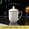 Porcelana Tangshan Phnom Penh Caneca de Conferência Caneca Simples de Escritório Reunião Cerâmica Caneca Porta-copos Pires de Xícara Logotipo Personalizável