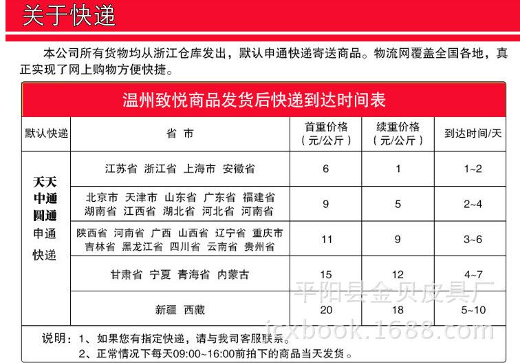 QQ图片20160929102440
