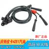 Apto para Five Ten Bell Qingling camioneta entrenador línea de cilindro 4ZE1 línea de alto voltaje línea de cilindro línea de bujía