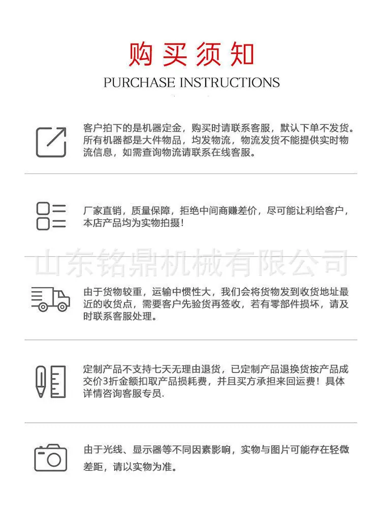 详情图_22.jpg