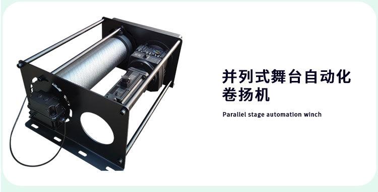 大扬程工业卷扬机