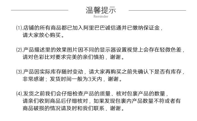 详情页1_14