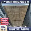 Edificio de fábrica gran dosel de actividad pasillo cobertizo automático de empuje y tracción suspendido cancha de baloncesto plegable móvil telescópico dosel eléctrico