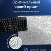 Novo Mouse Pad de Jogo e Escritório Preto Modelo Transfronteiriço com Linhas de Contorno, Tapete de Mesa Extra Longo, Superfície de Tecido Ultra-Fibra, Base de Borracha Natural
