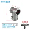 Conector de tubería de acero de aleación de aluminio de 4 partes de 20 mm Junta de tubería redonda de 6 partes de 25 mm Accesorios de tendedero de tubería de agua de 32 mm Sujetadores