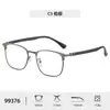 Nuevas Gafas Fotocromáticas con Acabado de Alta Gama, Armazones de Gafas de Moda en Metal Tr90 para Hombres, con y sin Graduación