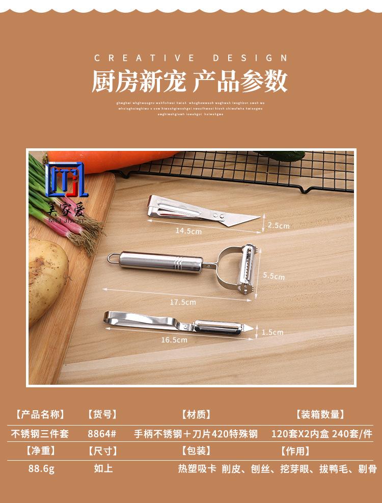 美家爱1_03