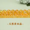 Cuentas de Cristal Amarillo Torre Pura Natural Seleccionadas, Cuentas Redondas, Cuentas Semi-Terminadas para DIY de Pulseras y Collares, Al por Mayor en Stock
