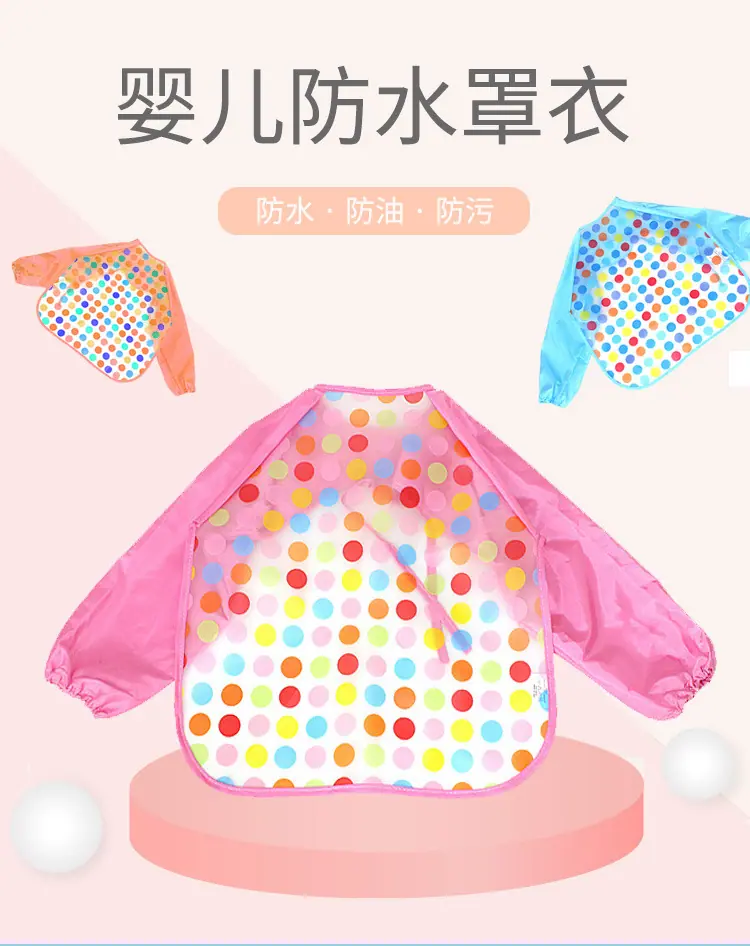 罩衣_01.jpg