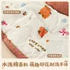 Procesamiento Personalización Estilo Otoño Manta de Leche Polar Lavable a Máquina Dormitorio Estudiantil Manta Individual Núcleo de Manta Algodón Lavable al Agua Manta de Frijol Frijol Lavado