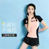 Traje de baño deportivo de dos piezas para mujer, protector solar, secado rápido, ajustado, traje de buceo conservador, traje de baño de manga corta para vacaciones en aguas termales, traje de baño para mujer adulta
