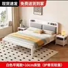 Cama de Hierro Forjado, Cama Doble para Uso Doméstico, Cama de Hierro Engrosada y Reforzada de Acero Inoxidable para Niños para Apartamentos de Alquiler Cama de Hierro de 5 m