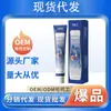 Suporte Dropshipping Douyin Kuaishou Pomada de Glucosamina e Condroitina 20g Pomada para Articulações do Ombro, Pescoço, Cintura e Pernas Pomada Tópica em Estoque