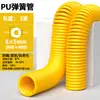 Manguera de Aire de Primavera Compresor de Aire Bomba de Aire Tubo Telescópico Neumático Espiral Pistola de Aire Soplado de Polvo Manguera Suave Manguera de Aire Transparente PU8