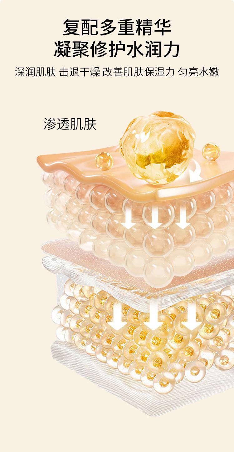 现货黄芪霜详情页_05