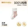 Calcetines para Bebé Primavera y Otoño Algodón Puro Clase A Dibujos Animados Sin Costuras Bebé Recién Nacido Calcetines de Media Pantorrilla No Aprietan las Piernas Niños Otoño e Invierno