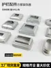 Tampa Decorativa para Tubo Quadrado, Acessórios para Guarda-Corpo em Aço Galvanizado, Tampa de Pé de Escada, Tampa Dividida, Tampa de Base para Poste de Guarda-Corpo em Ferro Forjado, Tampa de Ocultação