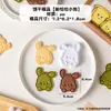 Conjunto Fofo de Moldes de Biscoito Desenho Animado para Uso Doméstico, Ferramentas de Cozimento Fondant Biscoito 3D de Grau Alimentício