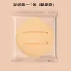Esponja de Maquillaje Ultra Gruesa para Uso Húmedo y Seco, Sin Polvo, No se Pega el Polvo, Maquillaje de Malvavisco, Esponja de Belleza para Fijar el Maquillaje