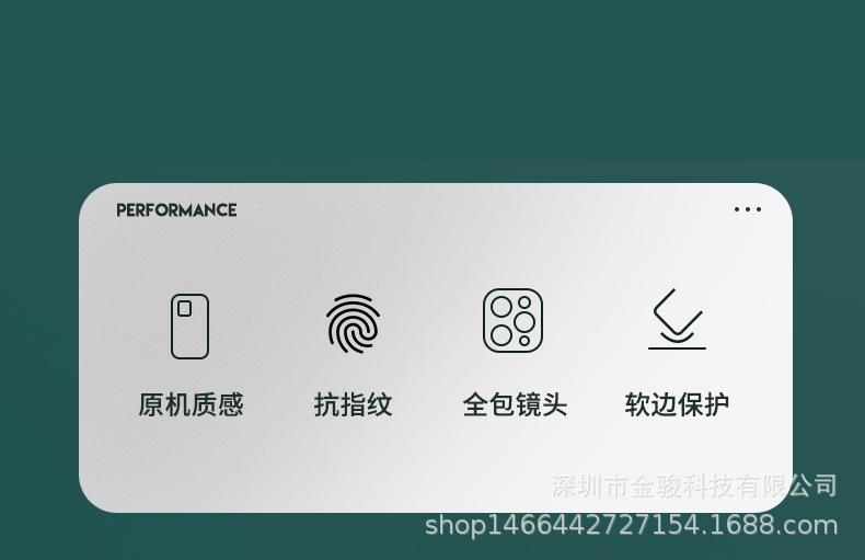 皮纹手机壳_02