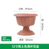 Vasos de Flores de Plástico Estilo Europeu, Uso Doméstico e Externo Vintage, Adequados para Cultivar Narcisos, Plantas Hidropônicas, Centella Asiática e Lótus de Vasos, Vasos de Flores Altos de Resina