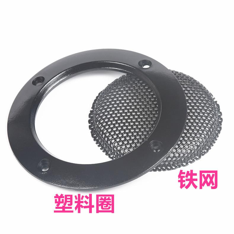 喇叭装饰圈