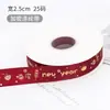 Cinta de Año Nuevo Decoración de Regalo Cinta para Envolver Regalos Felicitaciones Festivas de Año Nuevo Año del Caballo Cinta Estampada en Oro Festival de Primavera Cinta Roja
