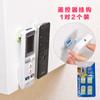 Yun Feng gancho de pared autoadhesivo para control remoto de aire acondicionado y TV, gancho mini de pasta fuerte, multiusos creativo