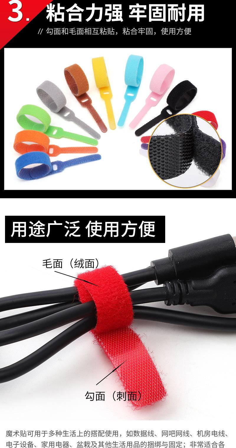 T型针型魔术贴详情2_05