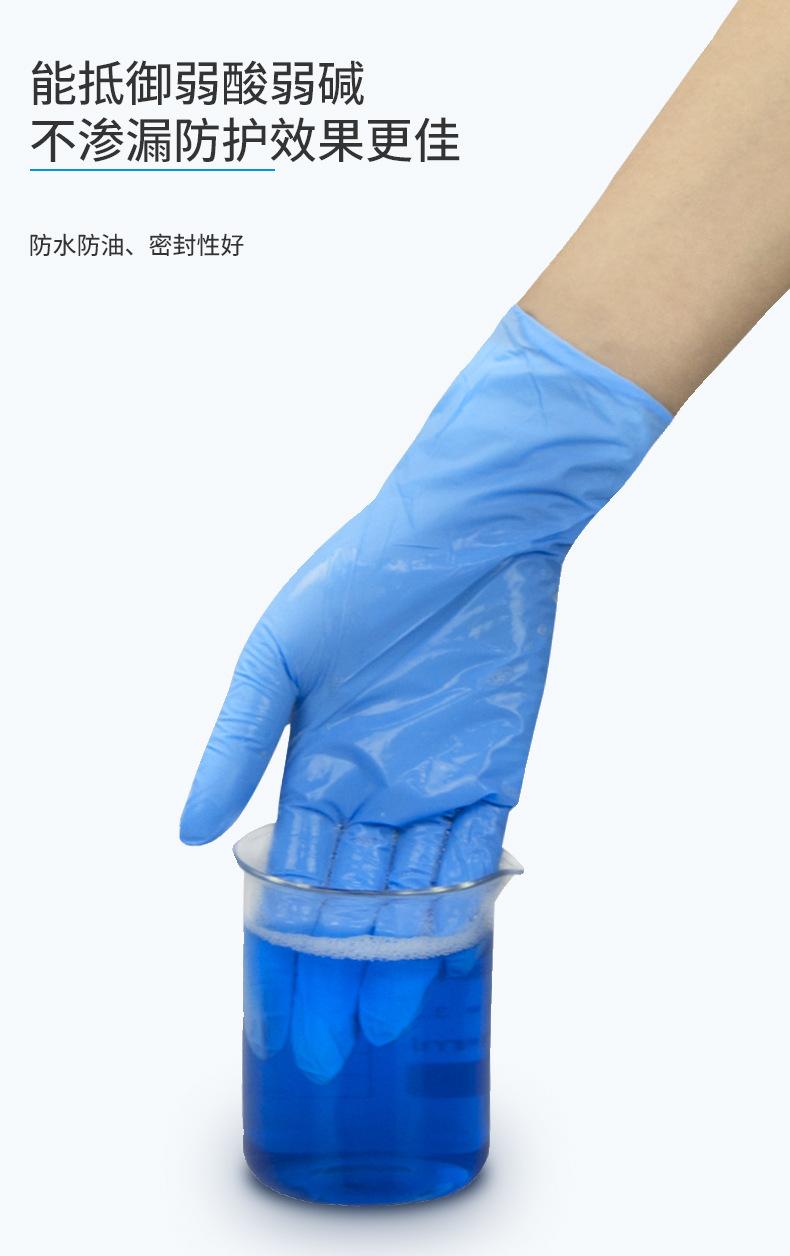 医用橡胶检查手套