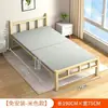 Cama de solteiro dobrável para casa e escritório, cama para cochilo, cama simples, cama de madeira, cama de ferro portátil para imóveis de aluguel, cadeia de suprimentos