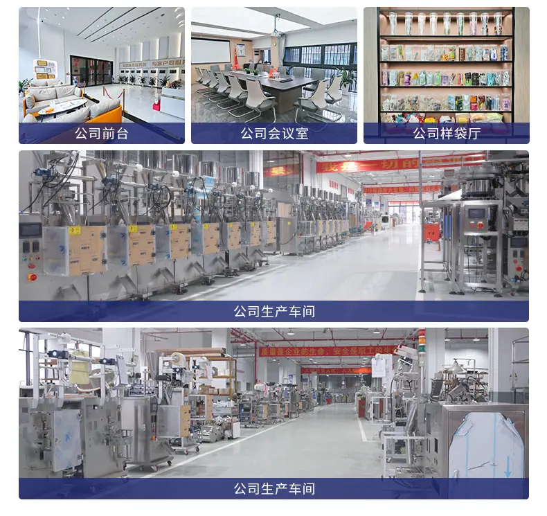 MK-T80茶叶包装机-无挂线挂标-详情页-新_02