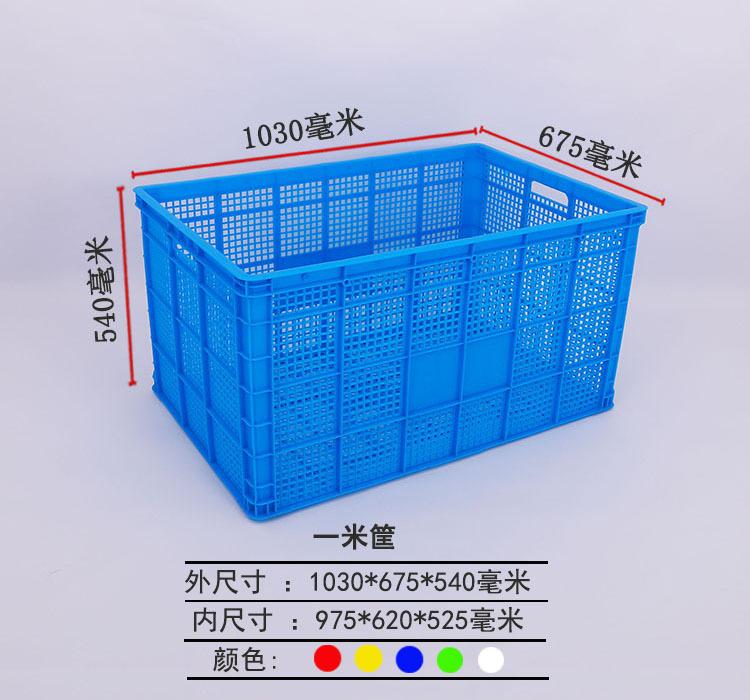 塑料加大号绿色周转筐一米型塑胶绿色周转筐 大号加厚