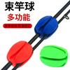 Vara de empacotamento Bola Bandling Rod Bola Bundling Rod Bundling Rod Cinto Bundling Rod Ball Suporte de armazenamento multifuncional Equipamento de pesca