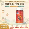 Tabletas Baofiantang Niu Huang Wenyuan Baoshu Jian Coenzima Q10 0.5g*30 Tabletas Personalización y Procesamiento OEM