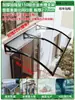 Toldo Grande de Aleación de Aluminio en Stock para Ventanas de Casa, Patio, Entradas, Balcones, Toldo Impermeable y Protector Solar para Exteriores