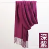 Bufanda de cachemira sintética para mujer versión coreana de otoño e invierno cálida color liso reunión anual bufanda de cachemira roja chal con flecos venta al por mayor de fábrica