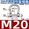 Grillete de seguridad de acero inoxidable 304, estilo japonés, tipo D, estilo europeo, con forma de arco y tuerca, hebilla en forma de U para elevación de barcos.