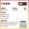Cartucho de toner aplicável Brother TN430 Lenovo LT0225/DR430 Brother HL5140/5150/5170DN