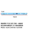 Aplicável para geladeira Rongsheng iluminação de refrigeração fita de LED MDDZ-162AE3497661629348 BCD-636
