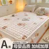 2026 Nuevo Otoño/Invierno Calidez Engrosada Clase A Leche Polar Estampado Acolchado Falda de Cama Juego de Tres Piezas para Hogar Dormitorio Polar