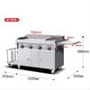 Máquina todo en uno para crepas a gas de mano, carrito comercial para snacks, teppanyaki, puesto con plancha, máquina caliente picante frita.