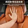 Adecuado para Wenjie New M7M8M9 Logotipo Personalizable Empaque Reposacabezas, Almohada para el Cuello, Soporte Lumbar, Reposacabezas y Soporte Lumbar para Coche